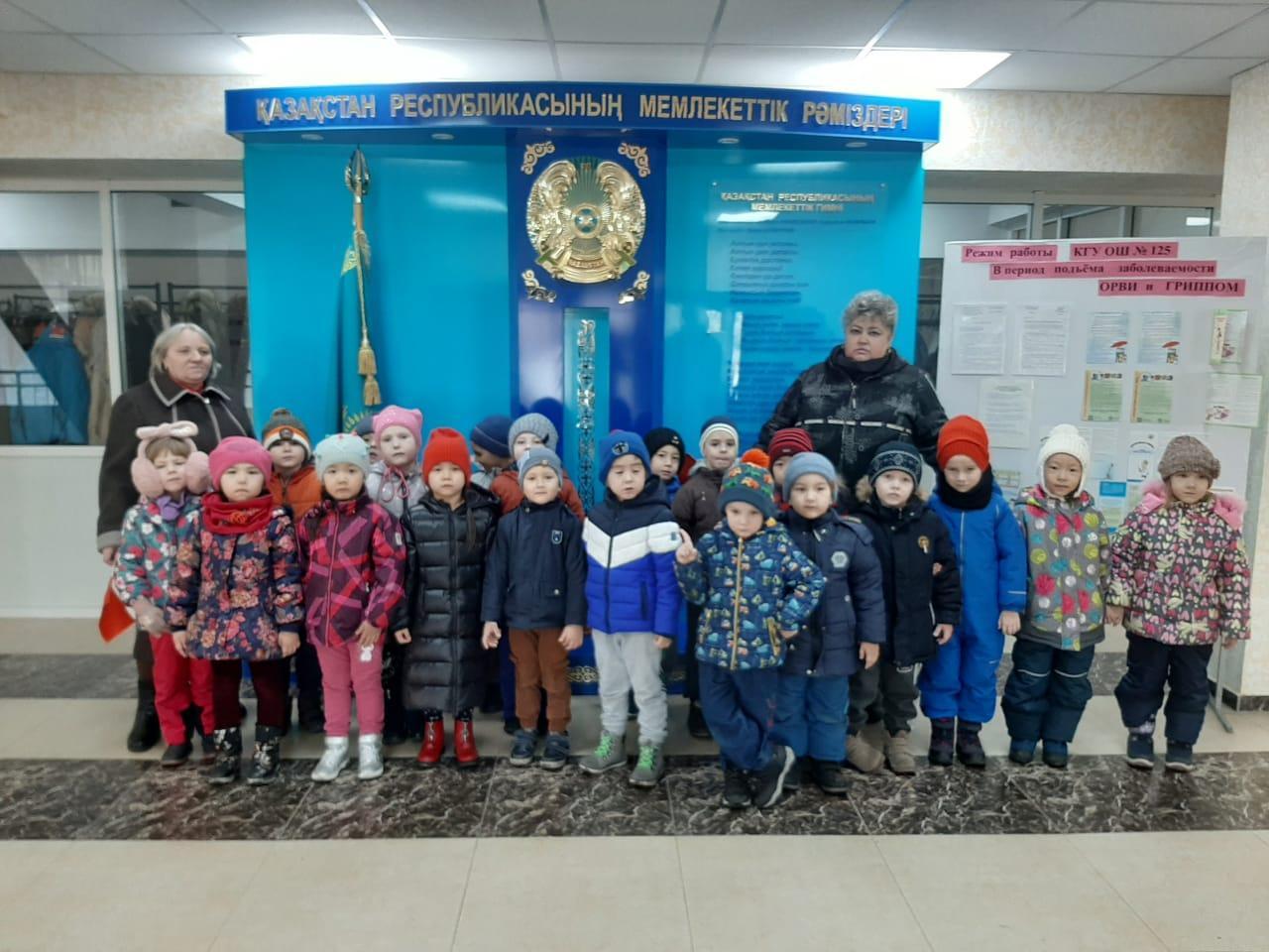 Наша группа "Полянка" Первая экскурсия в мир познания! Что такое школа!