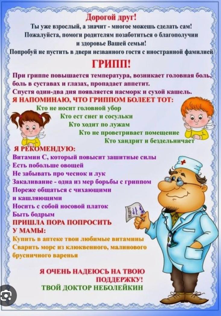 АТА-АНАЛАР СІЗДЕР ҮШІН! ДЛЯ ВАС  РОДИТЕЛИ!