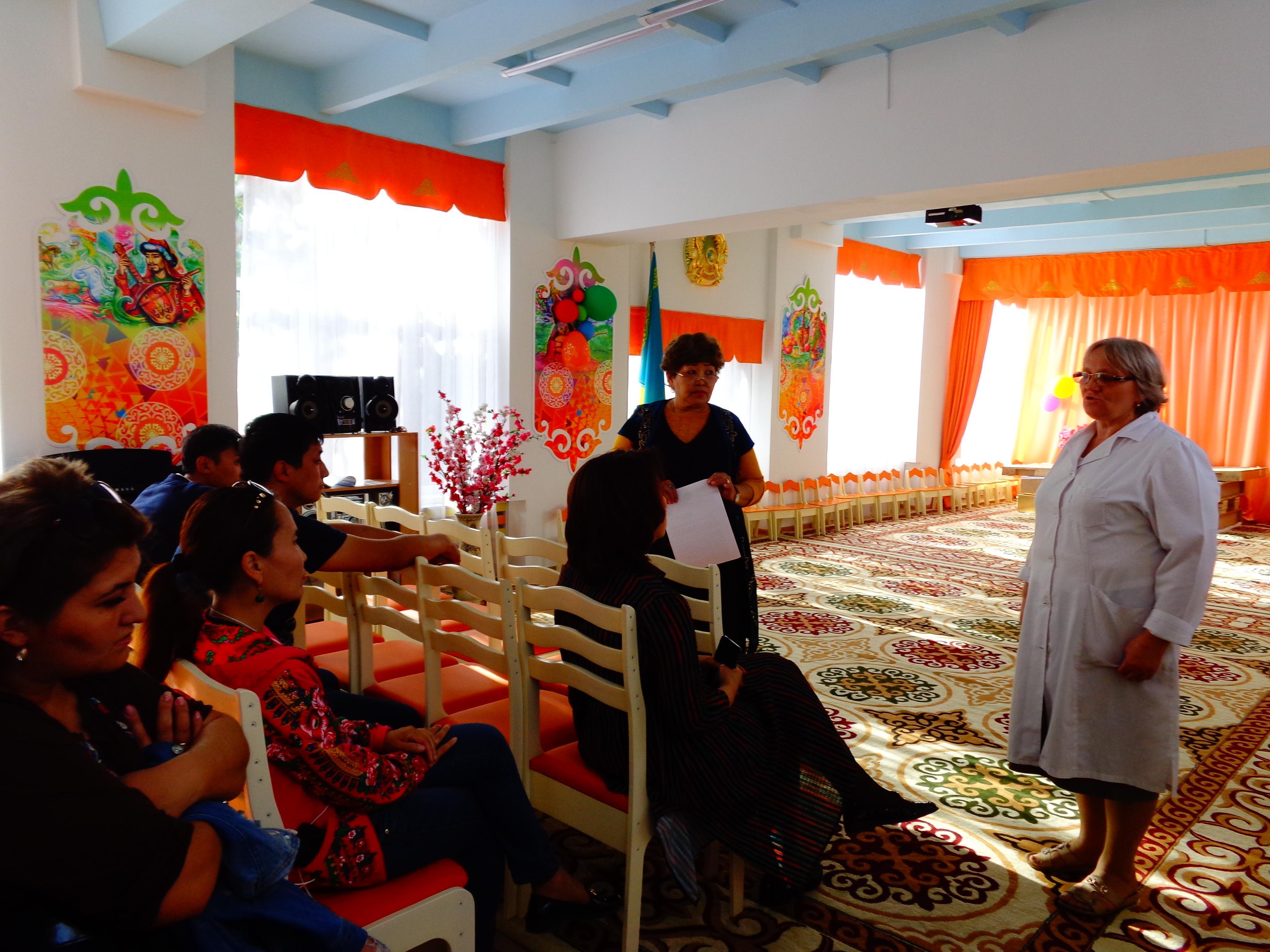 Беседа с родителями