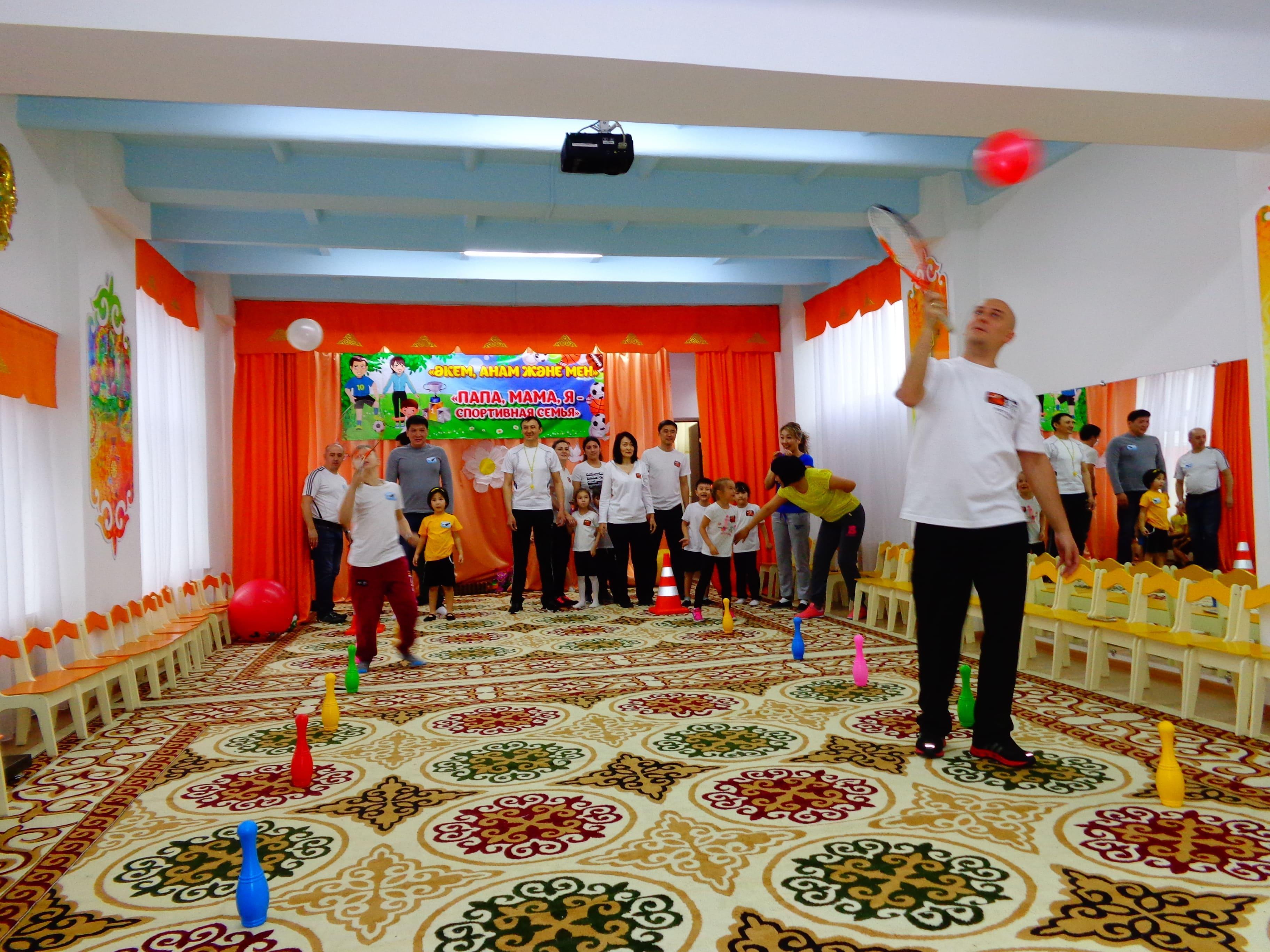 Соревнования 